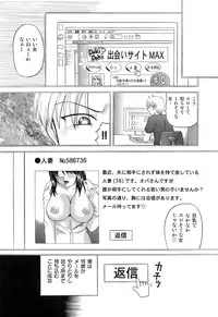 [Kuruma Ebi] Kanojo x Ore x Imouto ~Mikkai~