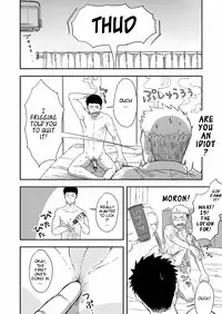 [Nakamuratakumi (kemukemuke)] FIRST STEP! [English] [CDG Scans] [Digital]