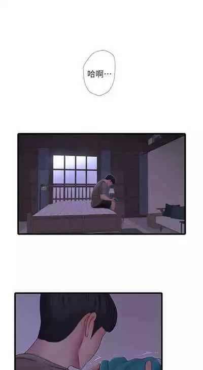 【周四连载】亲家四姐妹（作者：愛摸） 第1~64话