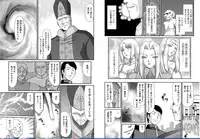 [Taira Hajime] Ingyaku no Oukoku Auger Hakudaku Senki Eleanor[ Complete]