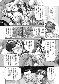 [Tukimi Daifuku] Waisetsu Shoujo