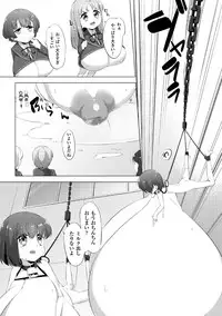 [Pedocchi] Nyuugyuu Shoujo Kaori Ch. 4