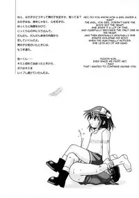 (C70) [MSIZE (Riumu)] Seme Kanon 3 (Kanon) [English]