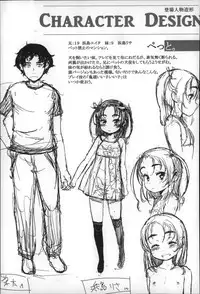 [Sasahara Yuuki] Shoujo Philia