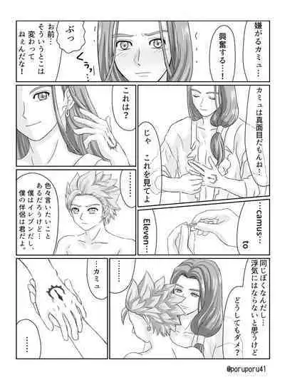 WHICH ONE DO YOU CHOOSE?