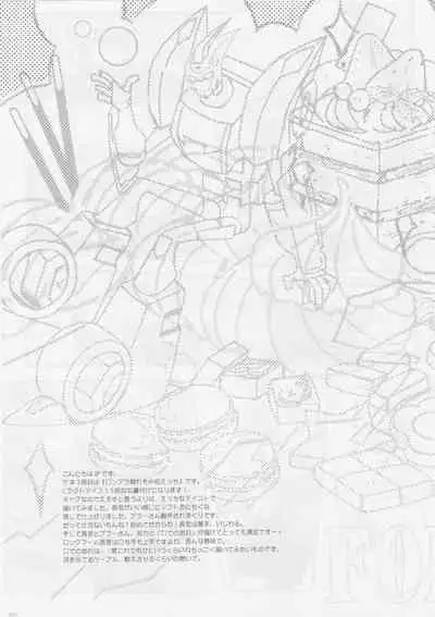 (CCOsaka93) [QP Honpo (QP)] milk (Transformers Animated)