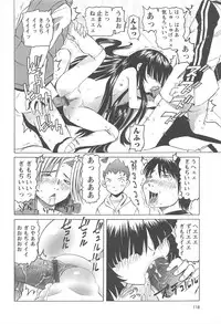 [Mihoshi Kurage] Hokenshitsu de no Kiken na Shoujo no Okashikata