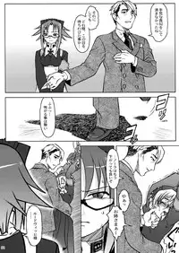 (C64) [Otaku Beam (Kuro, Sendaman)] SS 2