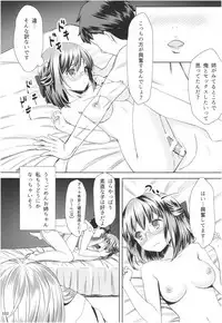 (COMITIA124) [Kamikire Basami (Yasuyuki)] Momoiro Bouenkyou Zen