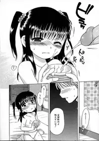 [Inuboshi] Imouto Pants