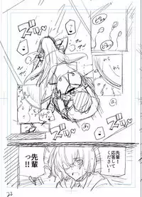 Shishou o Haramaseru made Derarenai Simulator