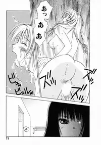 [Juichi Iogi] Reinou Tantei Miko / Phantom Hunter Miko 12