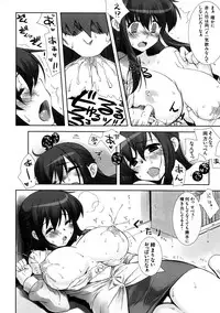 [Kabushikigaisha Toranoana (Various)] Shinzui Vol. 7 [Digital]