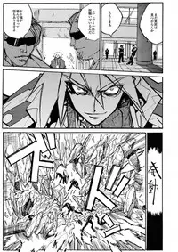 [IMAI Kami] BLACK SPOT Prefect Edition Part 1