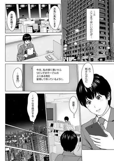 Action Pizazz 2020-02