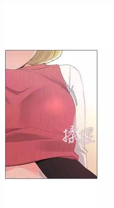 [週五] [夜行星 & 柚子] 重考生 1-79 官方中文（連載中）