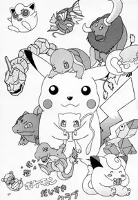 (C52) [From Japan (Various)] FIGHTERS GIGAMIX FGM Vol.2 (Various)