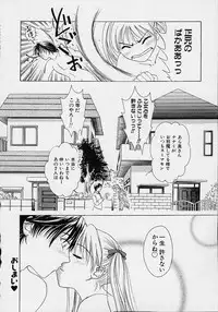 [Gotou Akira] Sweet Sweet Sweet