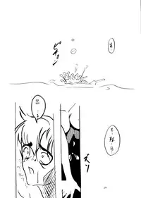 [Kadoya-EDGE- (Arai Arata)] Ijimete Iinchou - Horaki Hikari (Neon Genesis Evangelion)