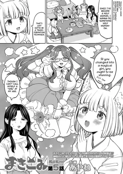 Makikomi Ch. 2-6