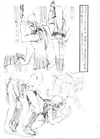 [Guchokuya (Spec-R)] Slavish Fighter Round 5&6 (ToHeart)