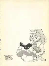 (C54) [Hotateya (James Hotate)] NEOER 2010 (Android Announcer Maico 2010, Neoranga)