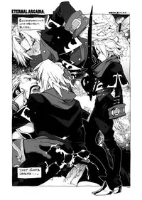 (HaruCC17) [Article 60 of Criminal Code (Shuhan)] RaKuGaKi.20120318 (Skies of Arcadia)