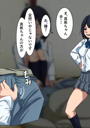 Your Ever-Attached Niece