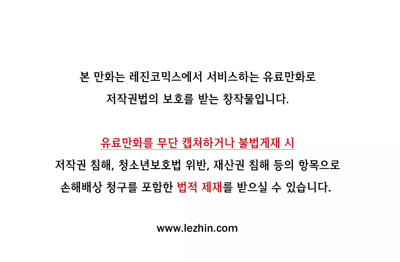 Lilith`s Cord Ch.0-38