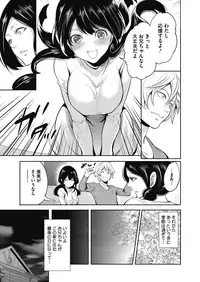 COMIC Megastore Alpha 2018-05 [Digital]