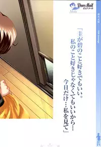 (一般画集) [オーバーフロー] ピュアメール オフィシャルアートワークス