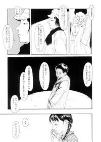 [Machida Hiraku] sweet ten diary