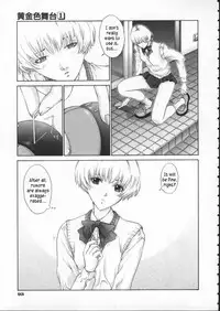 [Harazaki Takuma] Koganeiro Butai 1 | Golden Stage 1 [English] [Kusanyagi]