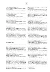 [Misaki Kurehito, Kuroya Shinobu] Ushinawareta Mirai o Motomete Visual Fanbook