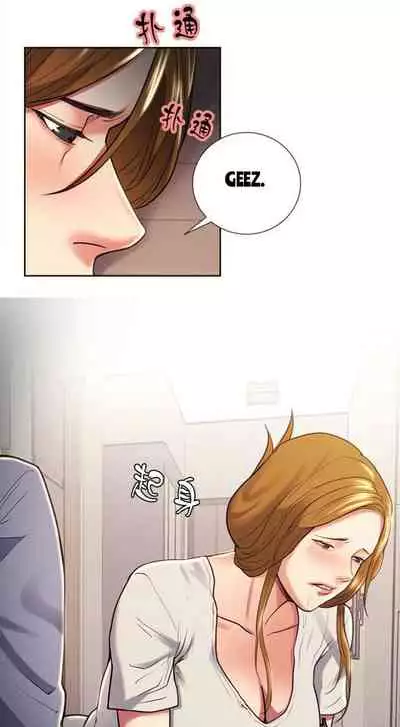 Taste of Forbbiden Fruit Ch.41/53