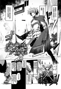 [Akazawa RED] Nama Loli [Chinese] [萝莉援助汉化组]