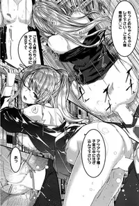 [Gustav] Reika wa Karei na Boku no Maid Ch. 1-8