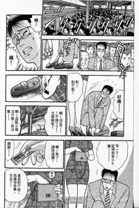 [Murao Mio]Red silk thread01[Chinese]