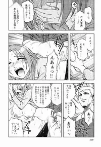 [Maeda Sengoku] Mrs. Link