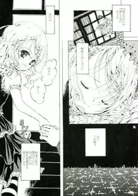 [Shiawae Manjuu (Shiawase 1500)] Humming