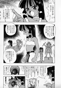 [Takuma Tomomasa] PSYCHO DELICIOUS