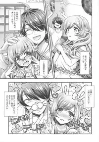 Pachimonogatari Part 18: Shinobu Date