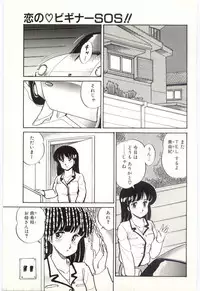 [Amagi Kei] THE SWEET COP