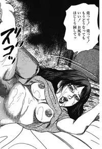 [Sanjou Tomomi] Osana Zuma・Kyousei Kouai [Digital]