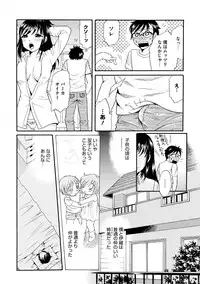 [Tsukimori Masato] Shitsuke [Digital]