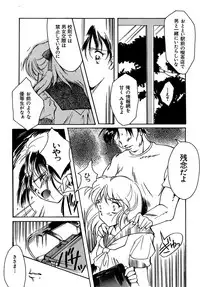 [Aizawa Hiroshi] Sweet&Mellow