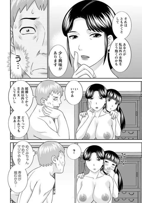 Action Pizazz DX 2017-07