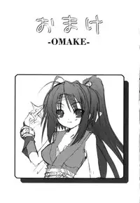 [Rusty Soul] The Savior Witch Miki