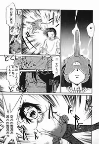 [Maka Fushigi] Aku Maku Magic