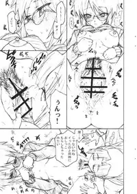 [TTT (Miharu)] Yukinko no Fetishism Ron (Suzumiya Haruhi no Yuuutsu)